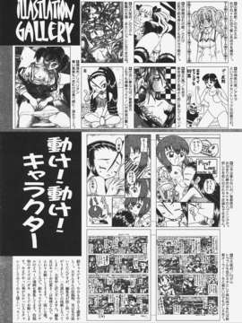 (成年コミック) [雑誌] Comic 阿吽 2008-01_Aun_08-01_450