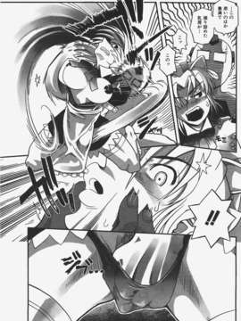 (成年コミック) [雑誌] Comic 阿吽 2008-01_Aun_08-01_375
