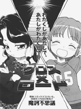 (成年コミック) [雑誌] Comic 阿吽 2008-01_Aun_08-01_132