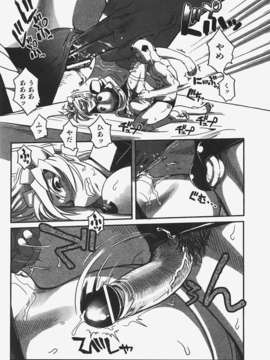 (成年コミック) [雑誌] Comic 阿吽 2008-01_Aun_08-01_378