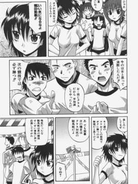 (成年コミック) [雑誌] Comic 阿吽 2008-01_Aun_08-01_022