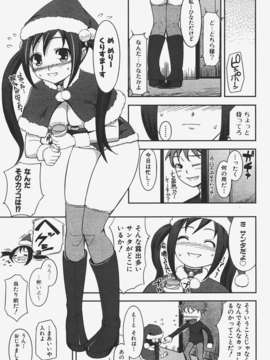 (成年コミック) [雑誌] Comic 阿吽 2008-01_Aun_08-01_198