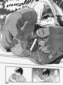 (成年コミック) [雑誌] Comic 阿吽 2008-01_Aun_08-01_286