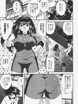 (成年コミック) [雑誌] Comic 阿吽 2008-01_Aun_08-01_180