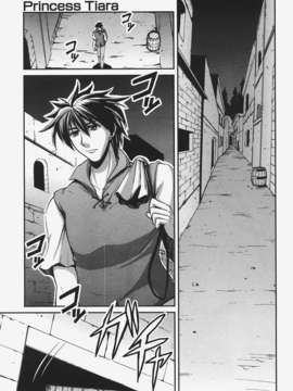 (成年コミック) [雑誌] Comic 阿吽 2008-01_Aun_08-01_424