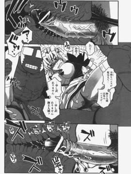 (成年コミック) [雑誌] Comic 阿吽 2008-01_Aun_08-01_380