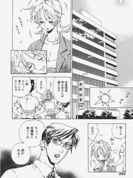 (成年コミック) [雑誌] Comic 阿吽 2008-01_Aun_08-01_319
