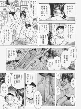 (成年コミック) [雑誌] Comic 阿吽 2008-01_Aun_08-01_410
