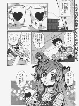 (成年コミック) [雑誌] Comic 阿吽 2008-01_Aun_08-01_317