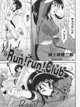 (成年コミック) [雑誌] Comic 阿吽 2008-01_Aun_08-01_178