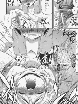 (成年コミック) [雑誌] Comic 阿吽 2008-01_Aun_08-01_169