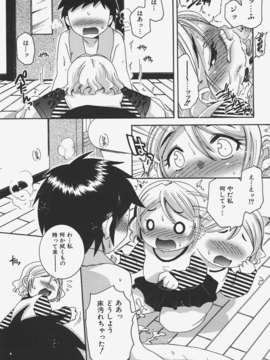 (成年コミック) [雑誌] Comic 阿吽 2008-01_Aun_08-01_164