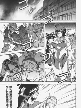 (成年コミック) [雑誌] Comic 阿吽 2008-01_Aun_08-01_096