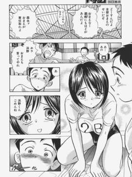 (成年コミック) [雑誌] Comic 阿吽 2008-01_Aun_08-01_399