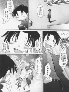 (成年コミック) [雑誌] Comic 阿吽 2008-01_Aun_08-01_076