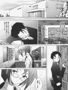 (成年コミック) [雑誌] Comic 阿吽 2008-01_Aun_08-01_074