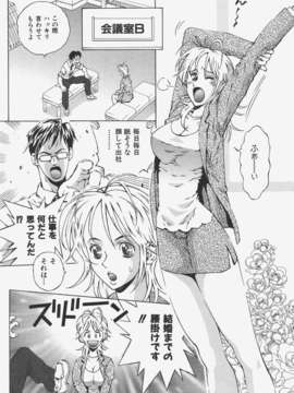 (成年コミック) [雑誌] Comic 阿吽 2008-01_Aun_08-01_320
