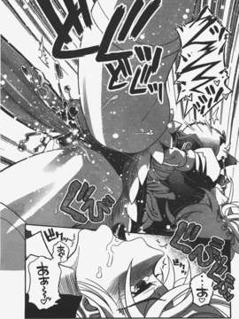 (成年コミック) [雑誌] Comic 阿吽 2008-01_Aun_08-01_383