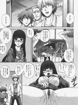 (成年コミック) [雑誌] Comic 阿吽 2008-01_Aun_08-01_046