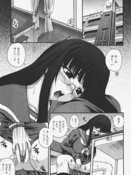 (成年コミック) [雑誌] Comic 阿吽 2008-01_Aun_08-01_044