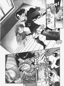 (成年コミック) [雑誌] Comic 阿吽 2008-01_Aun_08-01_137