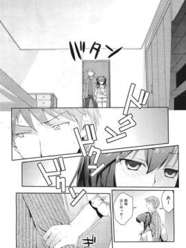 (成年コミック) [雑誌] Comic 阿吽 2011-06_033_032