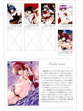 (成年コミック) [雑誌] Comic 阿吽 2011-06_578_023