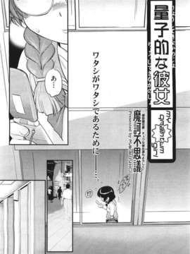 (成年コミック) [雑誌] Comic 阿吽 2011-06_212_211