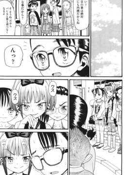 (成年コミック) [雑誌] Comic 阿吽 2011-06_179_178