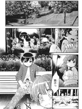 (成年コミック) [雑誌] Comic 阿吽 2011-06_215_214