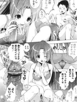 (成年コミック) [雑誌] Comic 阿吽 2011-06_190_189