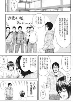 (成年コミック) [雑誌] Comic 阿吽 2011-06_387_386