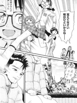 (成年コミック) [雑誌] Comic 阿吽 2011-06_181_180