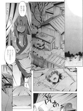 (成年コミック) [雑誌] Comic 阿吽 2011-06_514_513