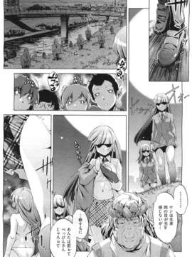 (成年コミック) [雑誌] Comic 阿吽 2011-06_524_523