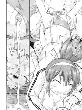 (成年コミック) [雑誌] Comic 阿吽 2011-06_361_360