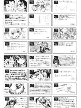 (成年コミック) [雑誌] Comic 阿吽 2011-06_541_540