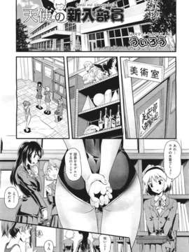 (成年コミック) [雑誌] Comic 阿吽 2011-06_281_280