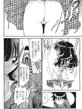 (成年コミック) [雑誌] Comic 阿吽 2011-06_214_213