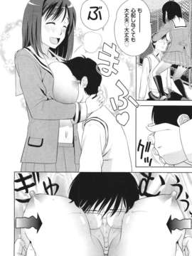 (成年コミック) [雑誌] Comic 阿吽 2011-06_396_395