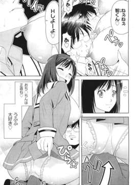 (成年コミック) [雑誌] Comic 阿吽 2011-06_397_396
