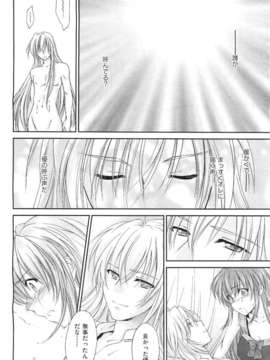(成年コミック) [雑誌] Comic 阿吽 2011-06_092_091