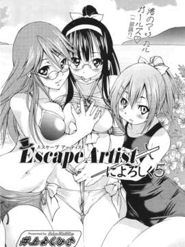 (成年コミック) [雑誌] Comic 阿吽 2011-06_441_440