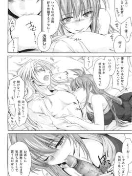 (成年コミック) [雑誌] Comic 阿吽 2011-06_094_093