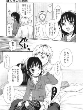(成年コミック) [雑誌] Comic 阿吽 2011-06_419_418