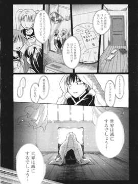 (成年コミック) [雑誌] Comic 阿吽 2011-06_431_430