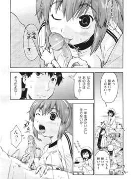 (成年コミック) [雑誌] Comic 阿吽 2011-06_353_352