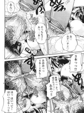 (成年コミック) [雑誌] Comic 阿吽 2011-06_496_495