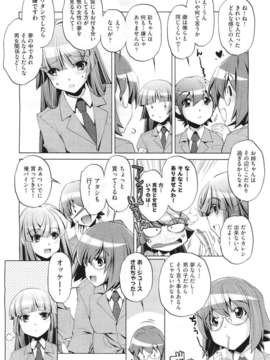 (成年コミック) [雑誌] Comic 阿吽 2011-06_516_515