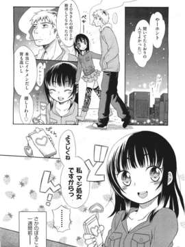 (成年コミック) [雑誌] Comic 阿吽 2011-06_412_411